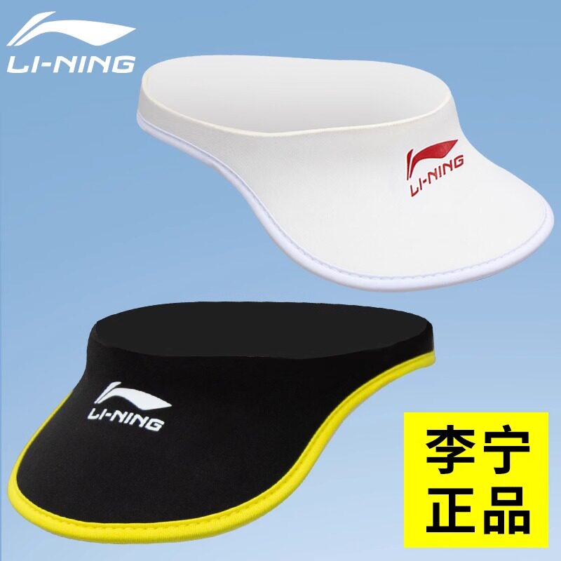 李宁骑行小帽男遮阳透气防晒太阳帽户外运动跑步休闲棒球帽夏季女