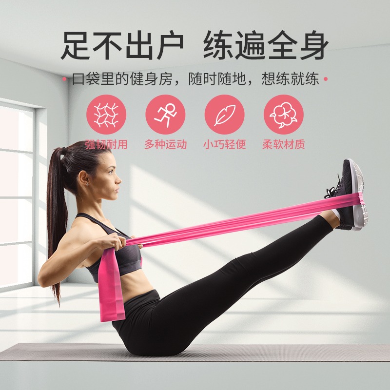 李宁瑜伽弹力带肌肉放松运动恢复