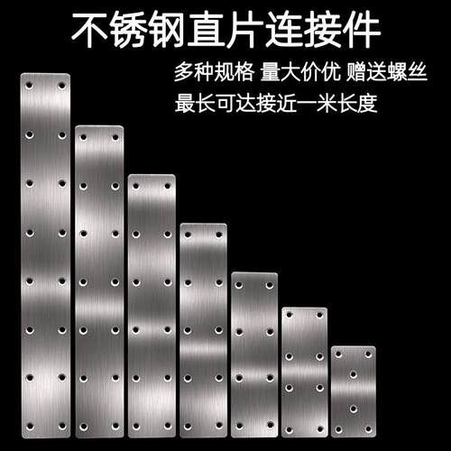 直片家具不锈钢直条固定家具
