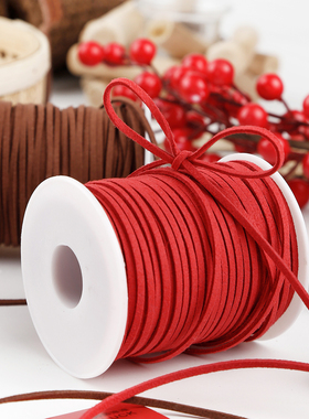 新年礼物礼盒红绳丝带红色鹿皮绳绒绳装饰彩带蛋糕盒绑带麻绳挂件