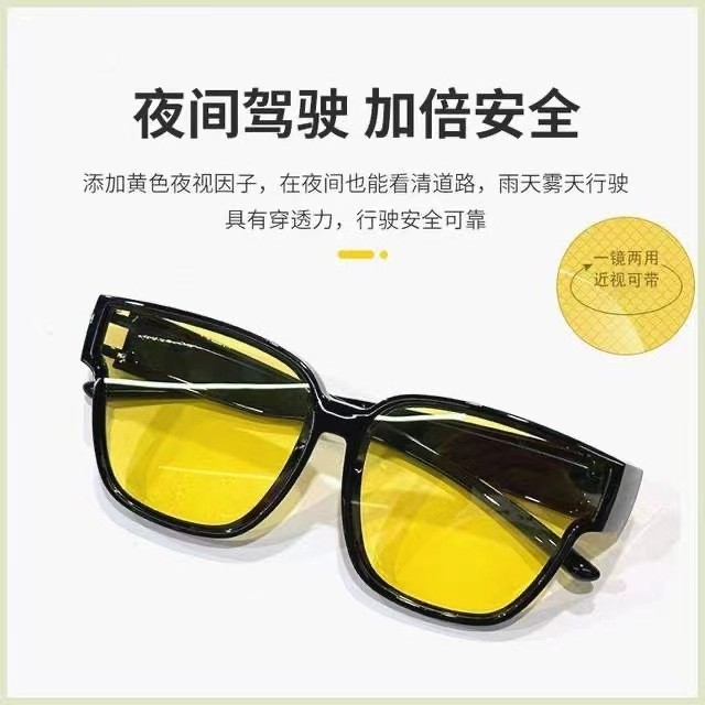 盈喆优选开车专用夜间路面增亮男女通用防远光眼镜通用近视套镜