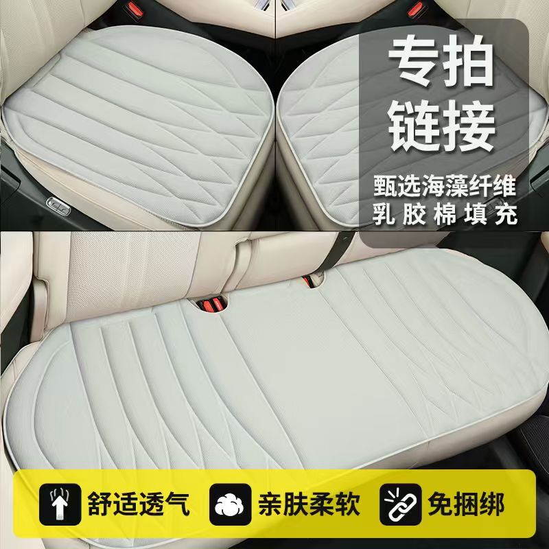 乾茂汽车坐垫四季通用透气记忆棉免固定座椅垫乳胶棉防滑办公椅