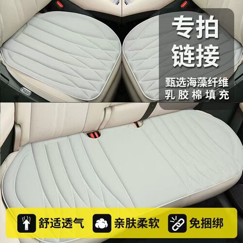 乾茂汽车坐垫四季通用透气记忆棉免固定座椅垫乳胶棉防滑办公椅