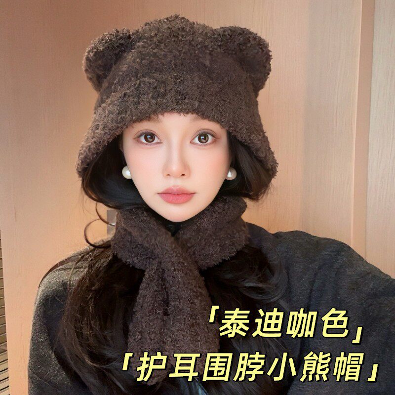亿囍服配（德芬妲）2025针织百搭秋冬保暖帽子防寒护耳围脖小熊帽