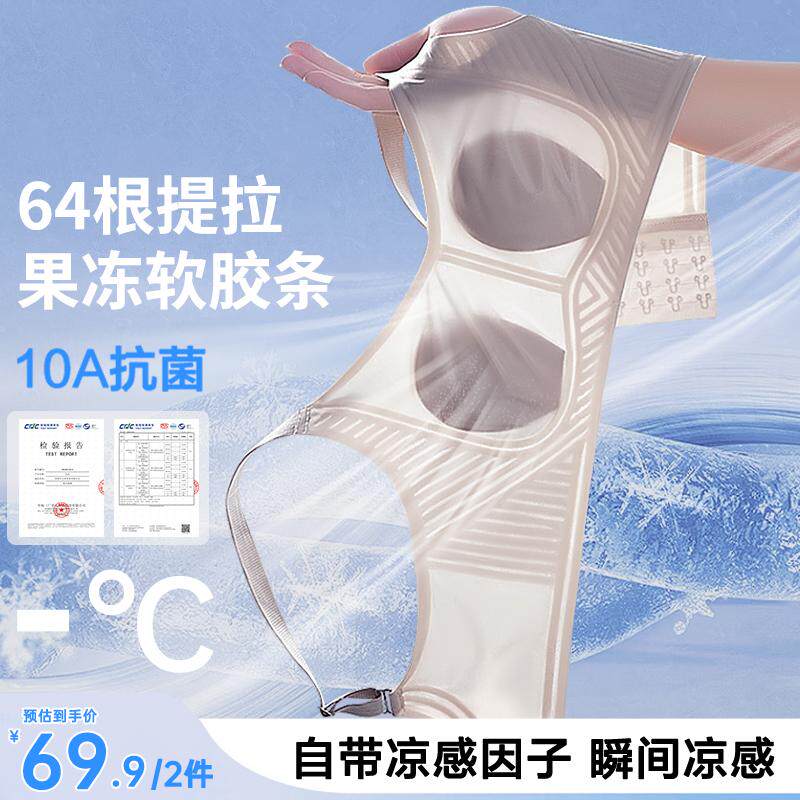 香幂大胸显小防下垂收副乳超薄透气凉感提拉无痕粉底肤纸片人内衣