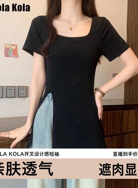 KolaKola【遮肉显瘦】透气大码夏季小众显瘦方领短袖T恤设计感