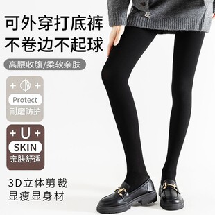 买一送一】魔法森林格雷系显瘦百搭微压外穿打底裤加绒竖纹女秋冬