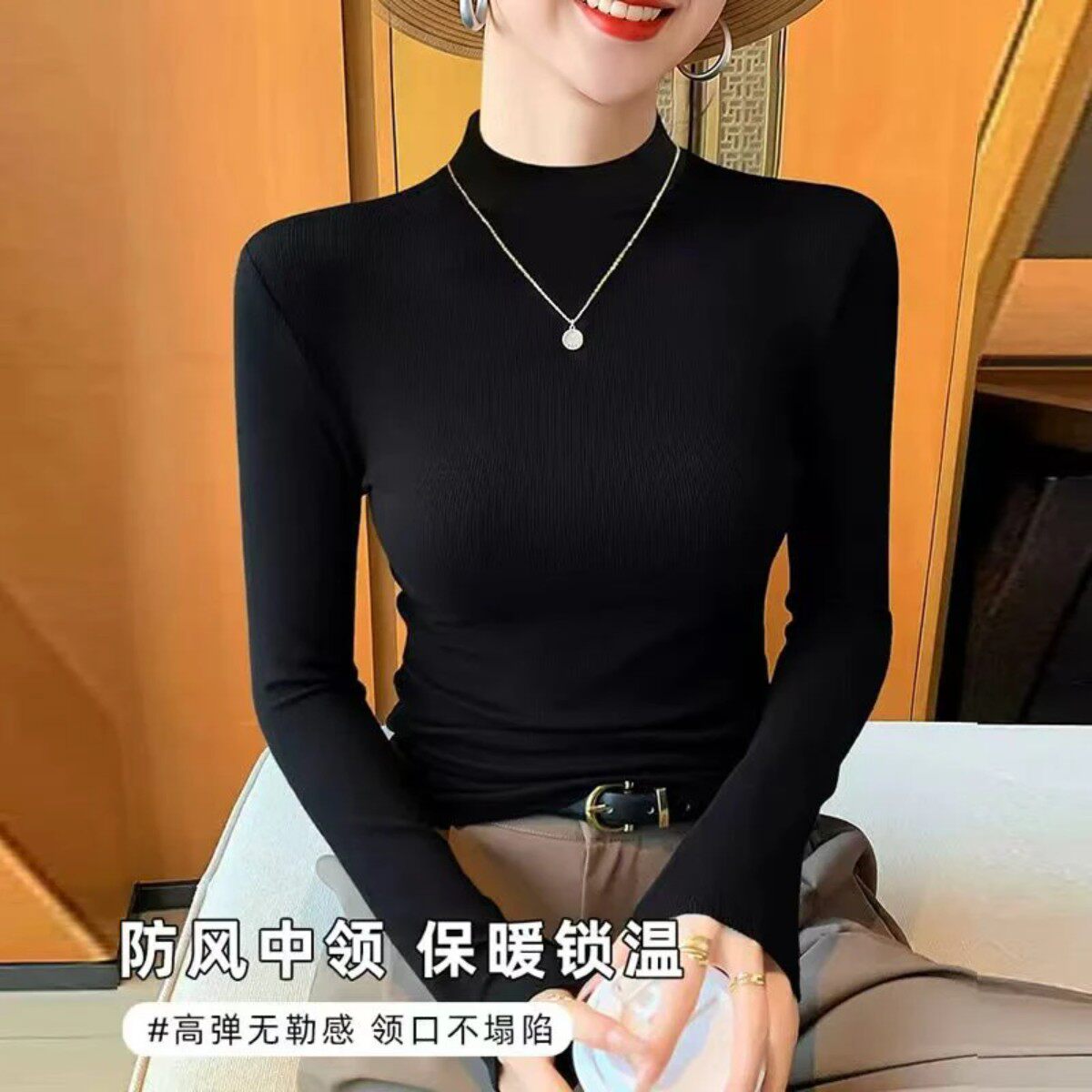 大漂亮精选2026半高领显瘦内搭打底衫显身材洋气修身内搭长袖T恤