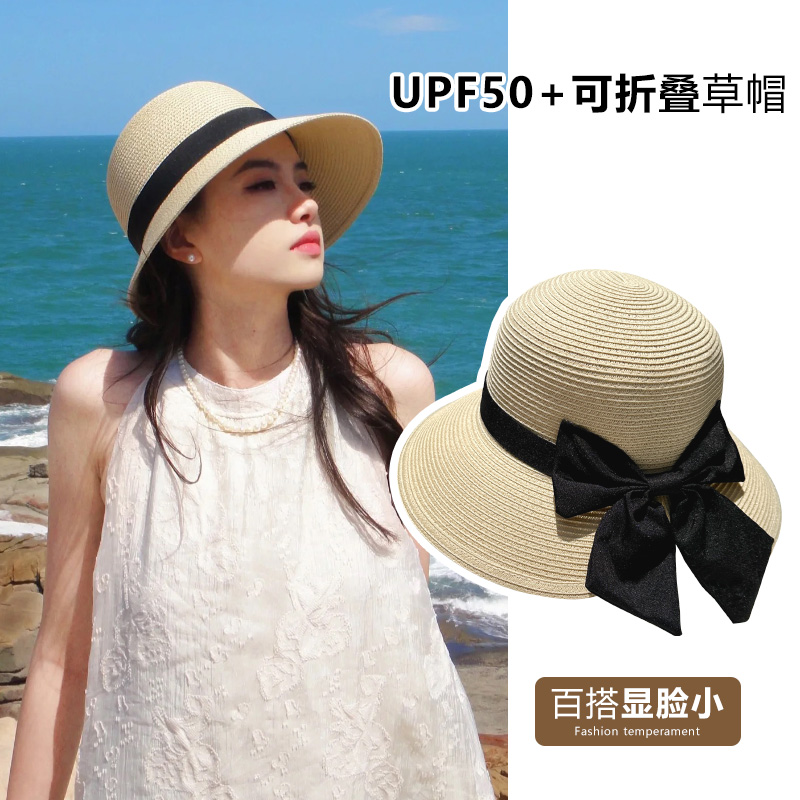 草帽女2025新款拍照大檐度假海边出游可折叠沙滩遮阳防晒太阳帽子