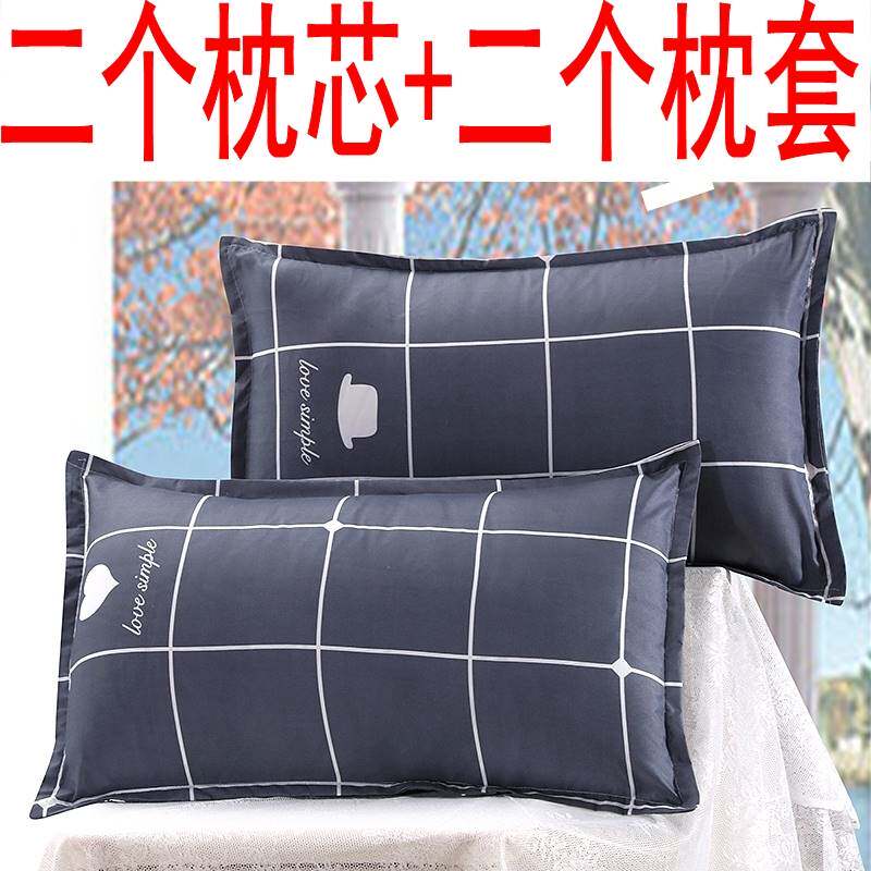 枕头枕芯护颈椎助睡眠一对带枕套套装家用单人成人学生宿舍整头男