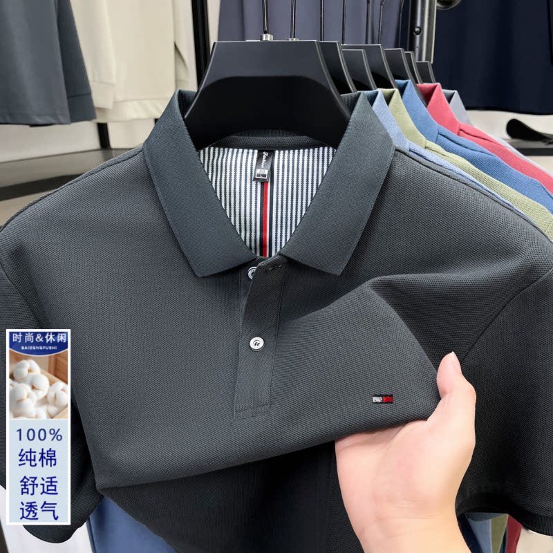 thumbnail for Special Offer Genuine American Tommy Pure Cotton Men's Short-Sleeved Polo Shirt Summer Business Casual Lapel Men's Half-Sleeved T-Shirt