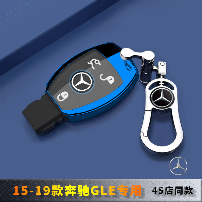 15-19款奔驰GLE车钥匙套专用