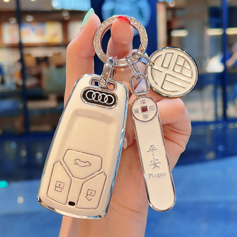 奥迪Q5LA4LS4A5Q7钥匙套