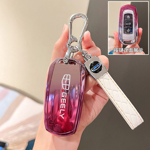 吉利帝豪GL/GS/EV钥匙套全包