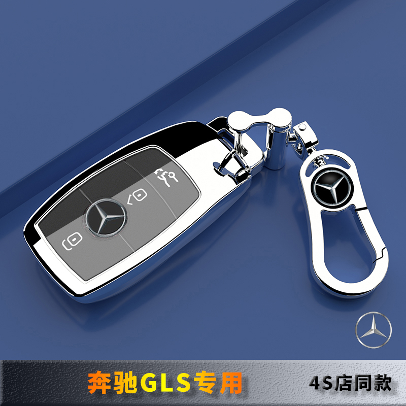 奔驰GLS450钥匙套钥匙套专用商务