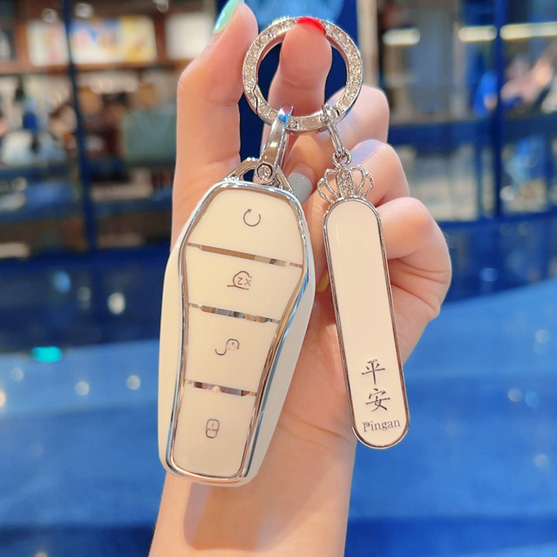 新款比亚迪钥匙套新能源车扣包