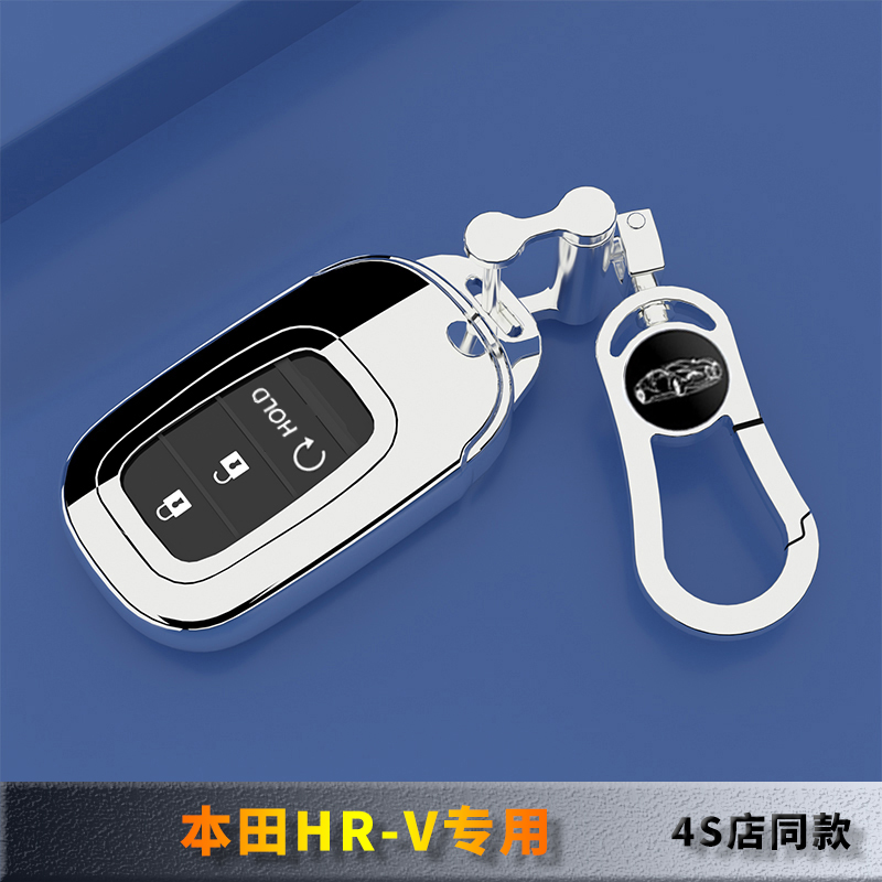 新款本田HRV钥匙套专用