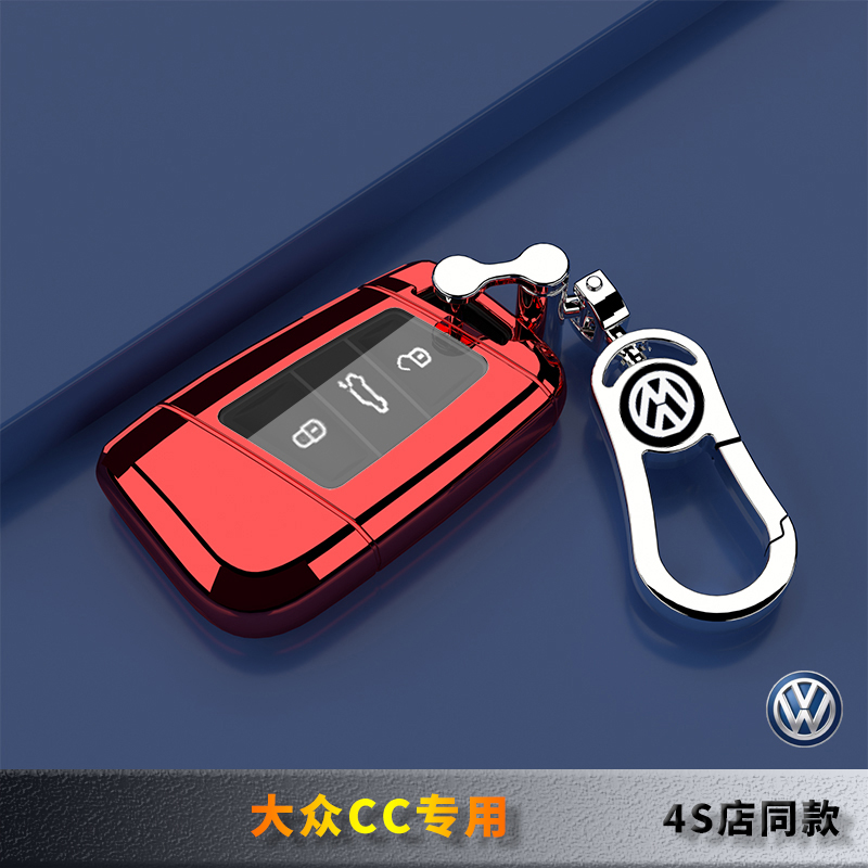 19-25款大众CC钥匙套专用