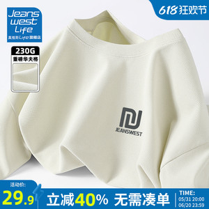 真维斯LIFEt恤男短袖夏季宽松透气体恤男士百搭简约华夫格半袖M