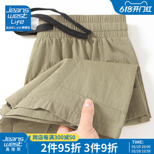 真维斯LIFE夏季短裤男UPF100+防晒户外沙滩裤男士速干休闲五分裤M