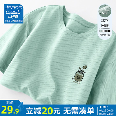 冰丝t恤男JEANSWESTLIFE