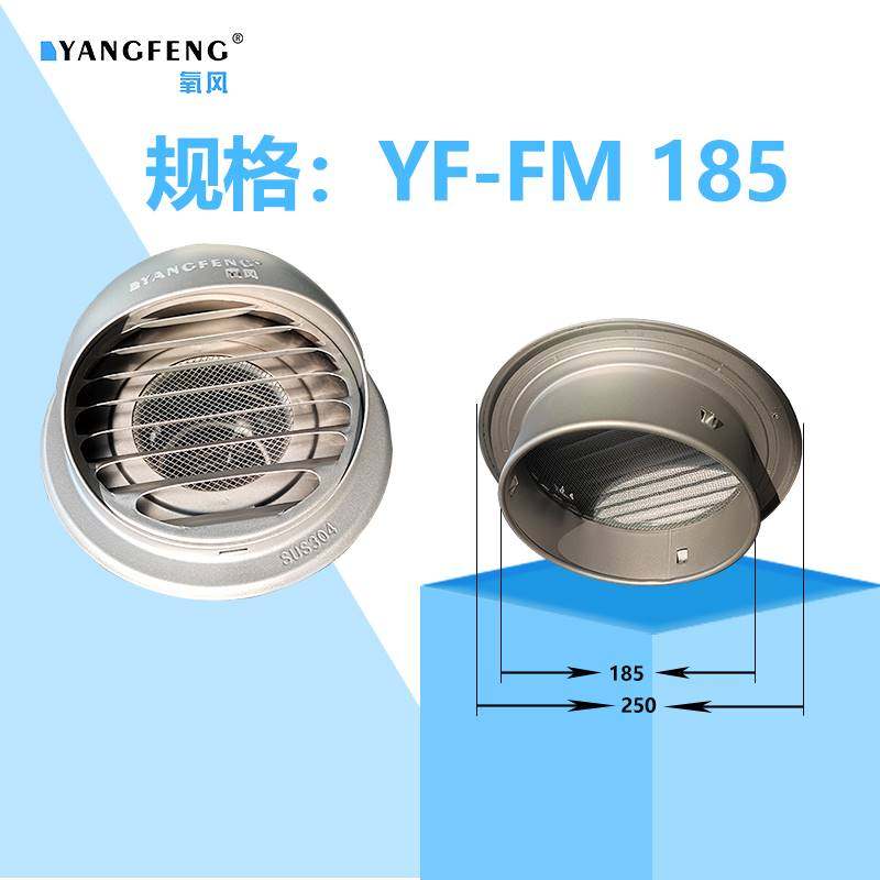 304不锈钢防雨罩风帽外墙出风口抽油烟机排烟管室外中央新风系u.