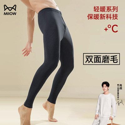 猫人男士保暖裤加绒德发热