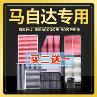 滤芯50b70x80xx80赛拉70x80b70翼马器格睿翼空调奔腾空气昂克克赛