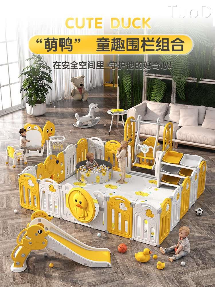 围栏防护栏婴儿游戏儿童地上客厅室内家用爬爬垫宝宝安全爬行围栏