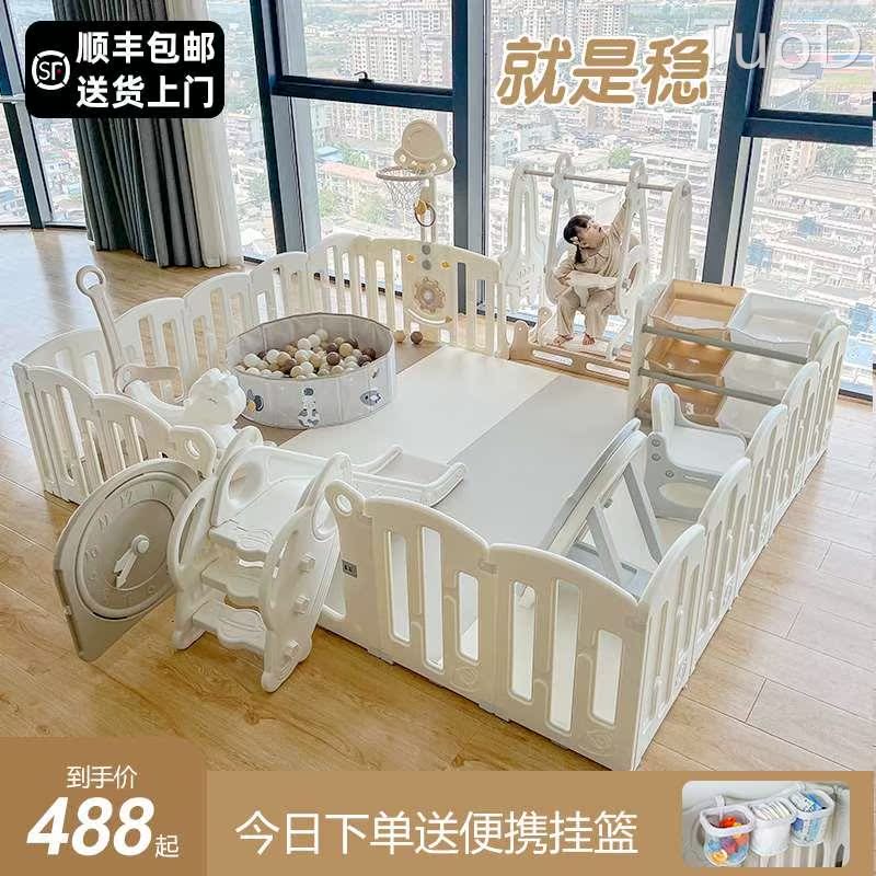 babysoul 婴儿围栏防护栏宝上爬爬垫室内游戏儿童爬行垫家用