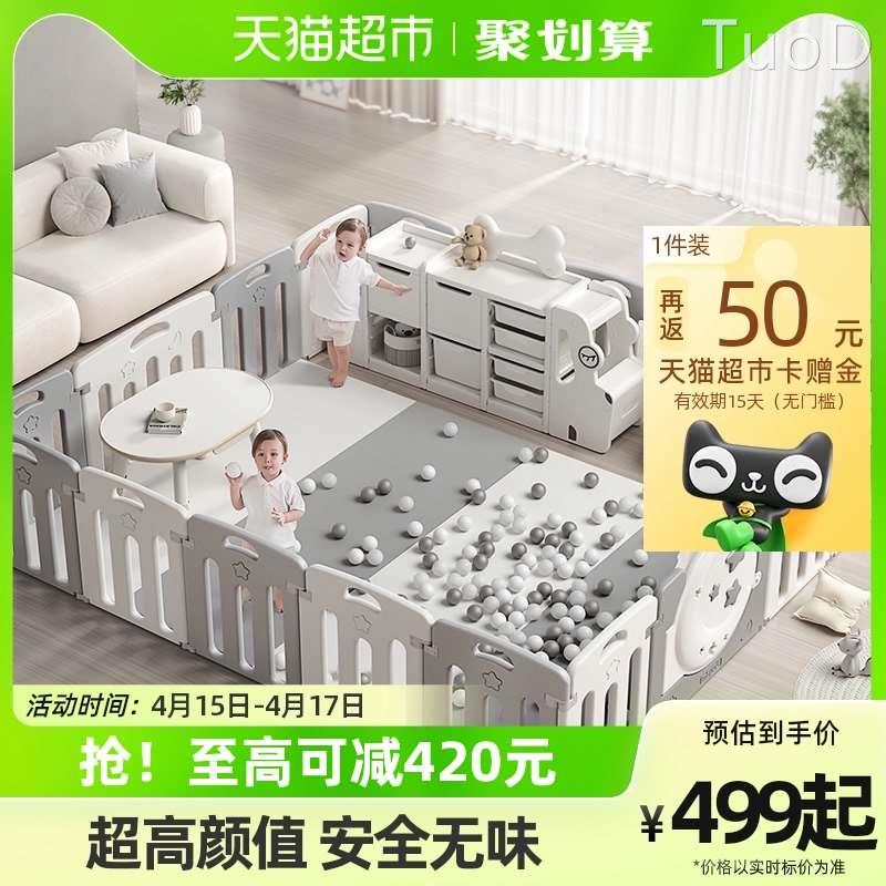 babygo游戏围栏婴儿安全爬行垫防护栏宝宝家用爬爬垫儿童室内栅栏