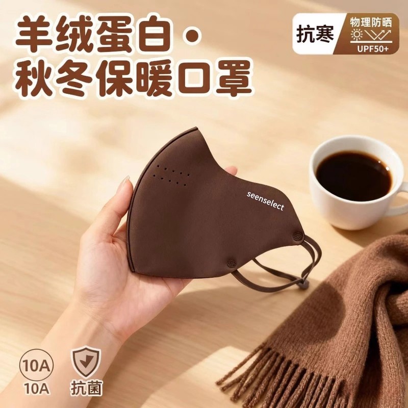 秋冬加绒款防风防雾保暖骑行口罩