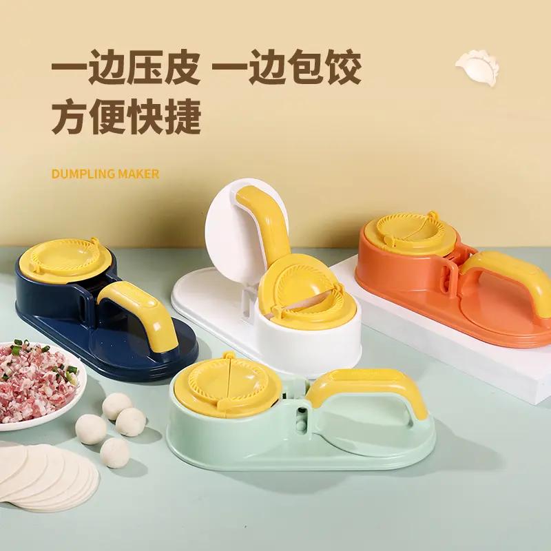 手工压饺子皮器创意自制小型青团饺子皮机家用擀面皮模具图片