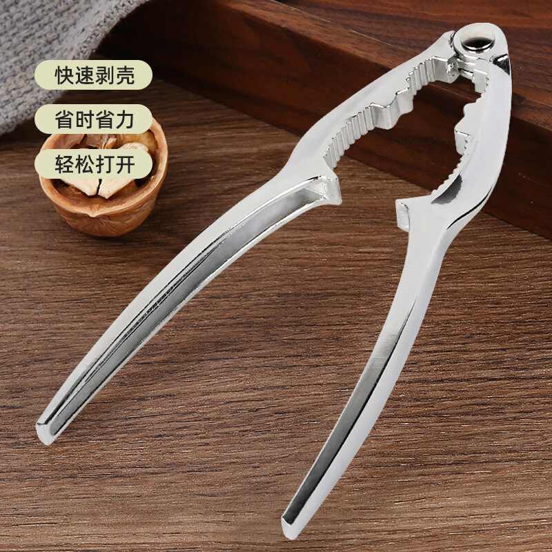 锌合金干果夹松子夹家用核桃夹子榛子坚果小山核桃实心锌合金钳子