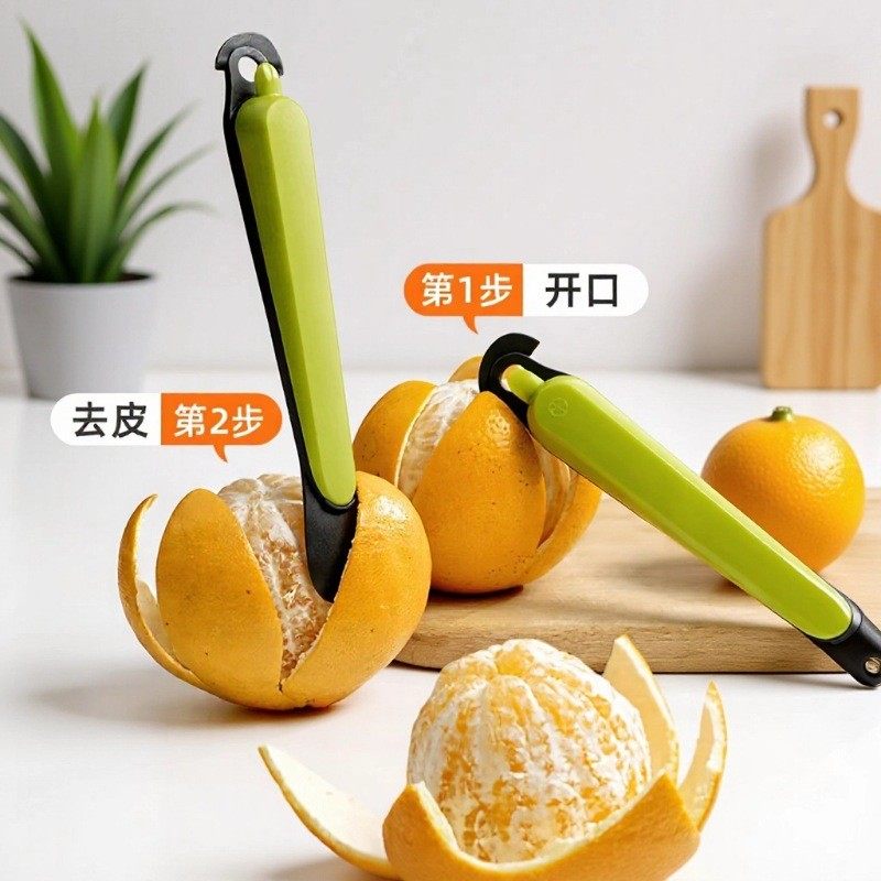 脐橙剥橙器多功能家用折叠不锈钢剥火龙果橘子石榴专业扒皮刀神器,厨房/烹饪用具,水果削皮器,淘宝优惠券,粉丝福利购,淘宝优惠卷