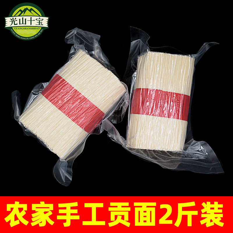 潢川空心贡面河南特产手工特细