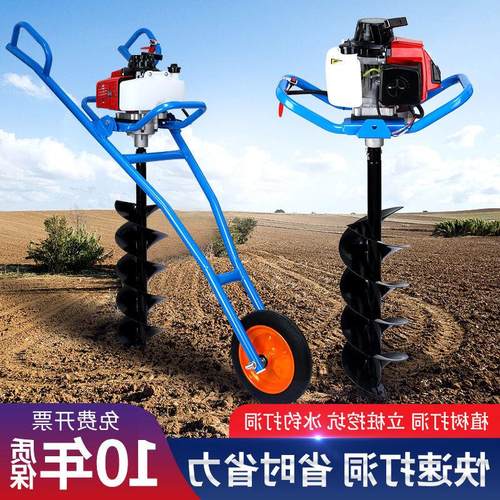 地钻挖坑机施肥打桩打洞机果园栽树种植机小型大功率汽油农用神器