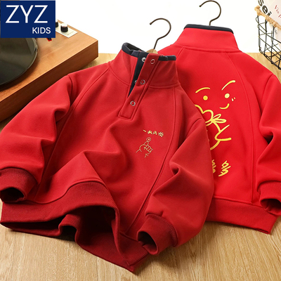男童冬装加绒拜年服高领保暖卫衣