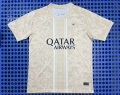 26-27 Barcelona Beige Training Jersey