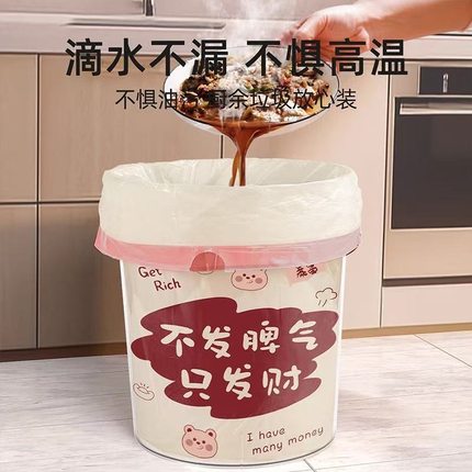 手提式加大号柠檬香兔兔垃圾袋家用加厚厨房专用抽绳式清洁特厚款