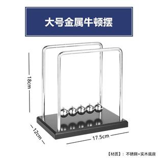 7球牛顿摆球物理金属非永动仪家居装饰品办公室桌面客厅减压摆件