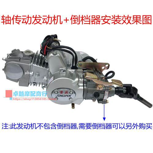 卧式110 125cc传动轴三轮车发动机摩托车发动机总成轴传动发动机