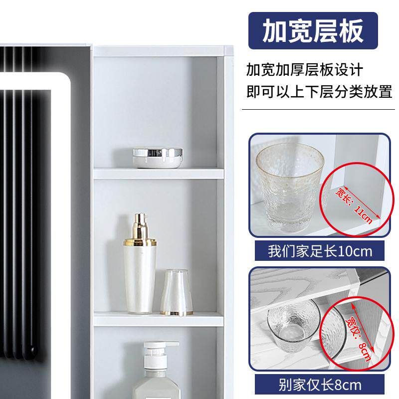 智能浴室镜柜挂墙式带带灯单独镜箱卫生间置物架厕所镜子吊柜收纳