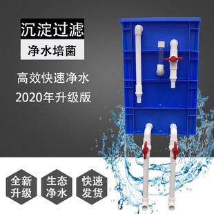 鱼缸过滤箱过滤盒滴流盒周转箱过滤系统增氧培菌上置过滤滴沉淀仓