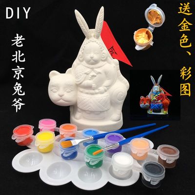 老北京兔爷白坯 石膏白坯兔儿爷 手工diy美术绘画