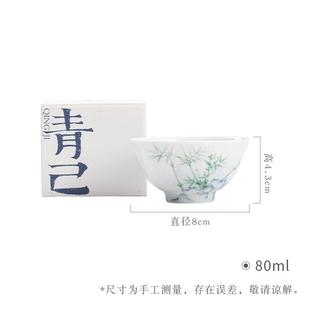 手作薄胎手绘主人杯功夫茶具釉下彩品茗杯竹子太湖石陶瓷杯