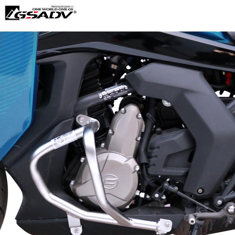 热销gsadv适用保险400gt/650gt改装护杠边箱尾箱三箱铝合金春风冒