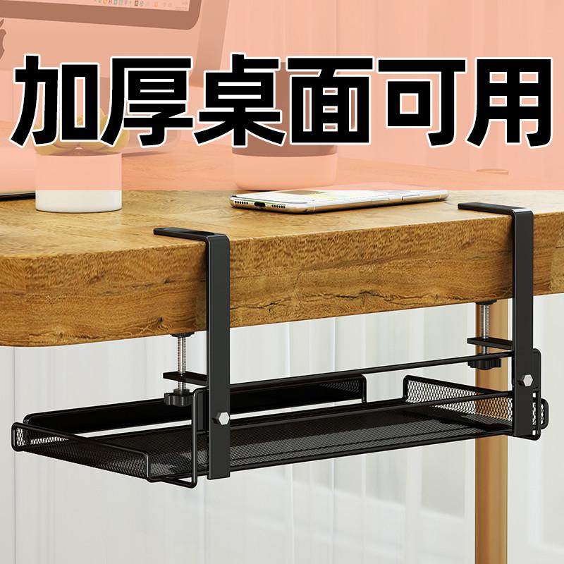 桌下理线架桌底神器收纳整理走线路槽盒桌边电线路由器放置免打孔,收纳整理,理线器/集线器/绕线器,淘宝优惠券,粉丝福利购,淘宝优惠卷