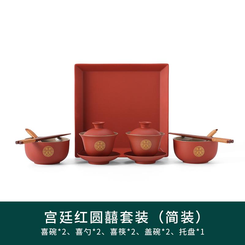 f^喜碗结婚对碗筷套装女方新人陪嫁碗红色陶瓷婚庆餐具新婚礼