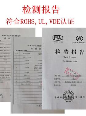 舒氏九头鸟电工胶布PVC电气绝缘胶带老黑胶布高压防水防漏电胶20m